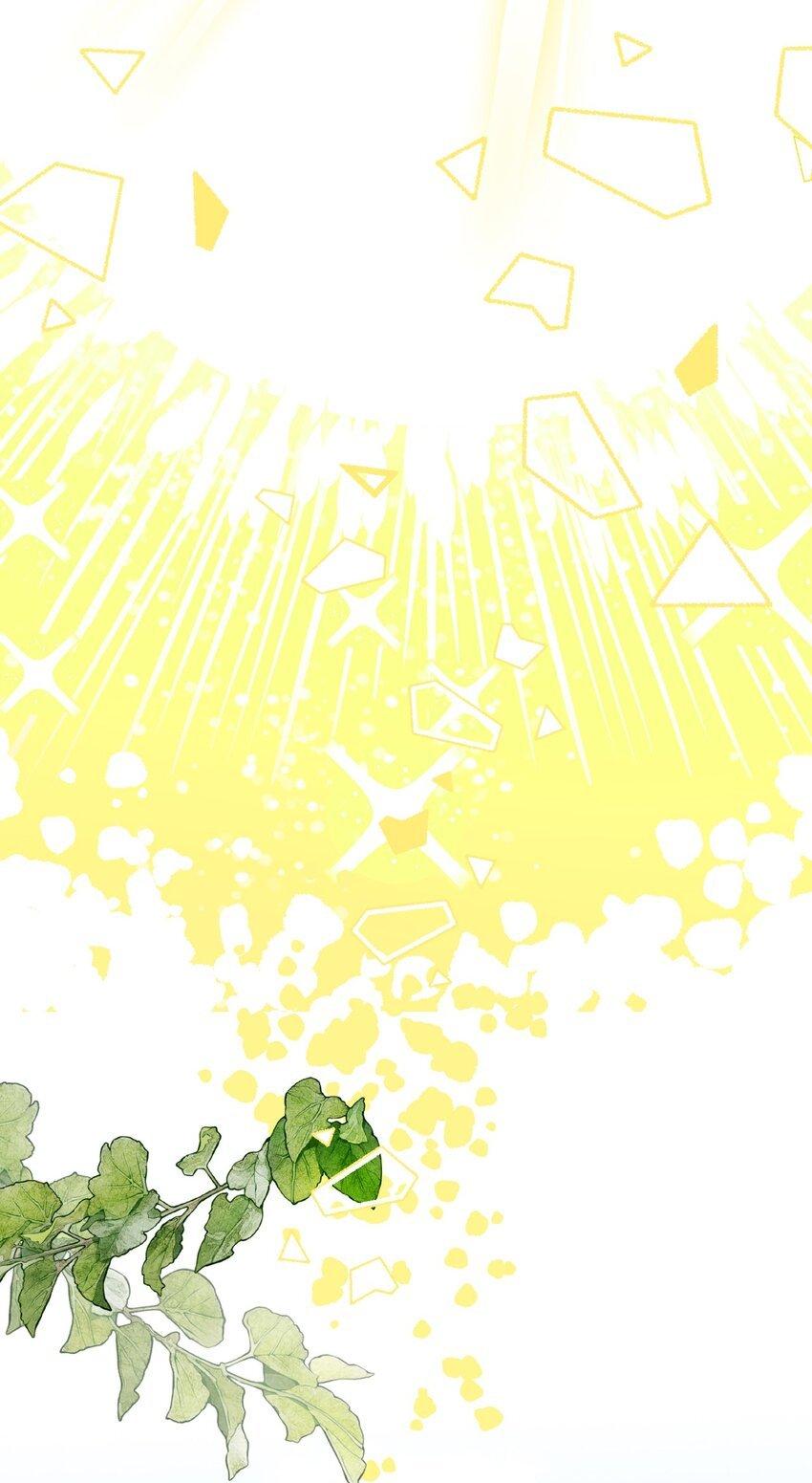 Đọc truyện Ma vương đại nhân luôn trêu chọc tôi - Chapter 84