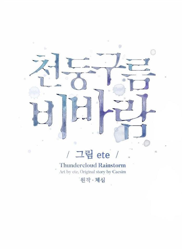 Đọc truyện Mưa Giông - Chapter 12