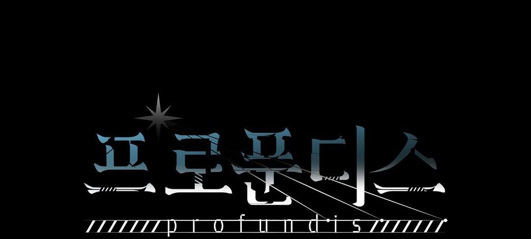 Đọc truyện Đáy Sâu Tuyệt Vọng - Chapter 78