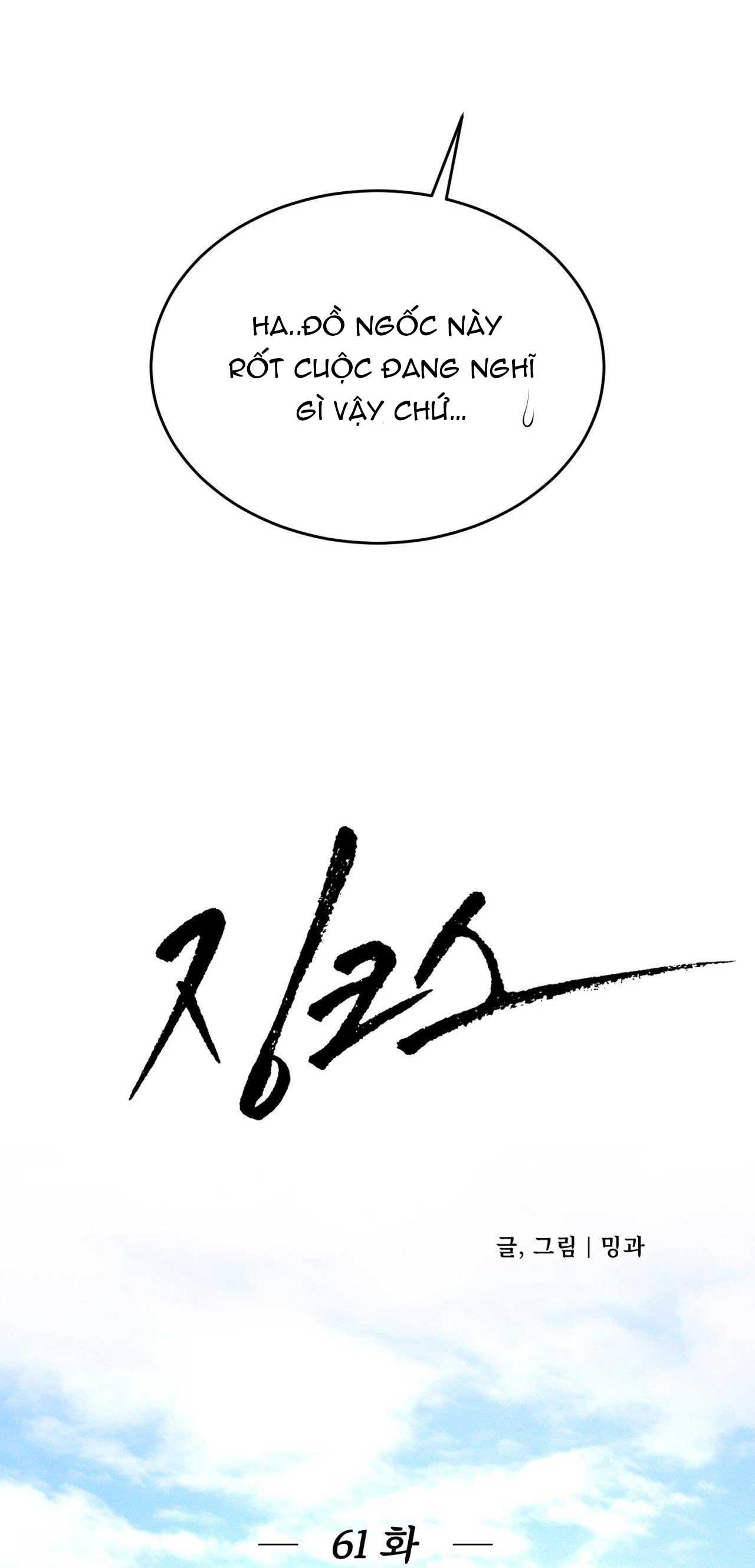 Đọc truyện Jinx - Chapter 61