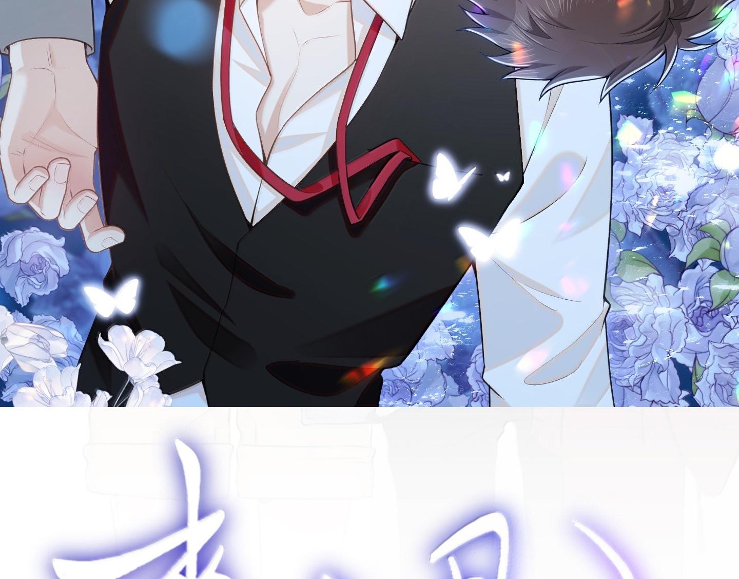 Đọc truyện Lai sinh bất kiến - Chapter 137