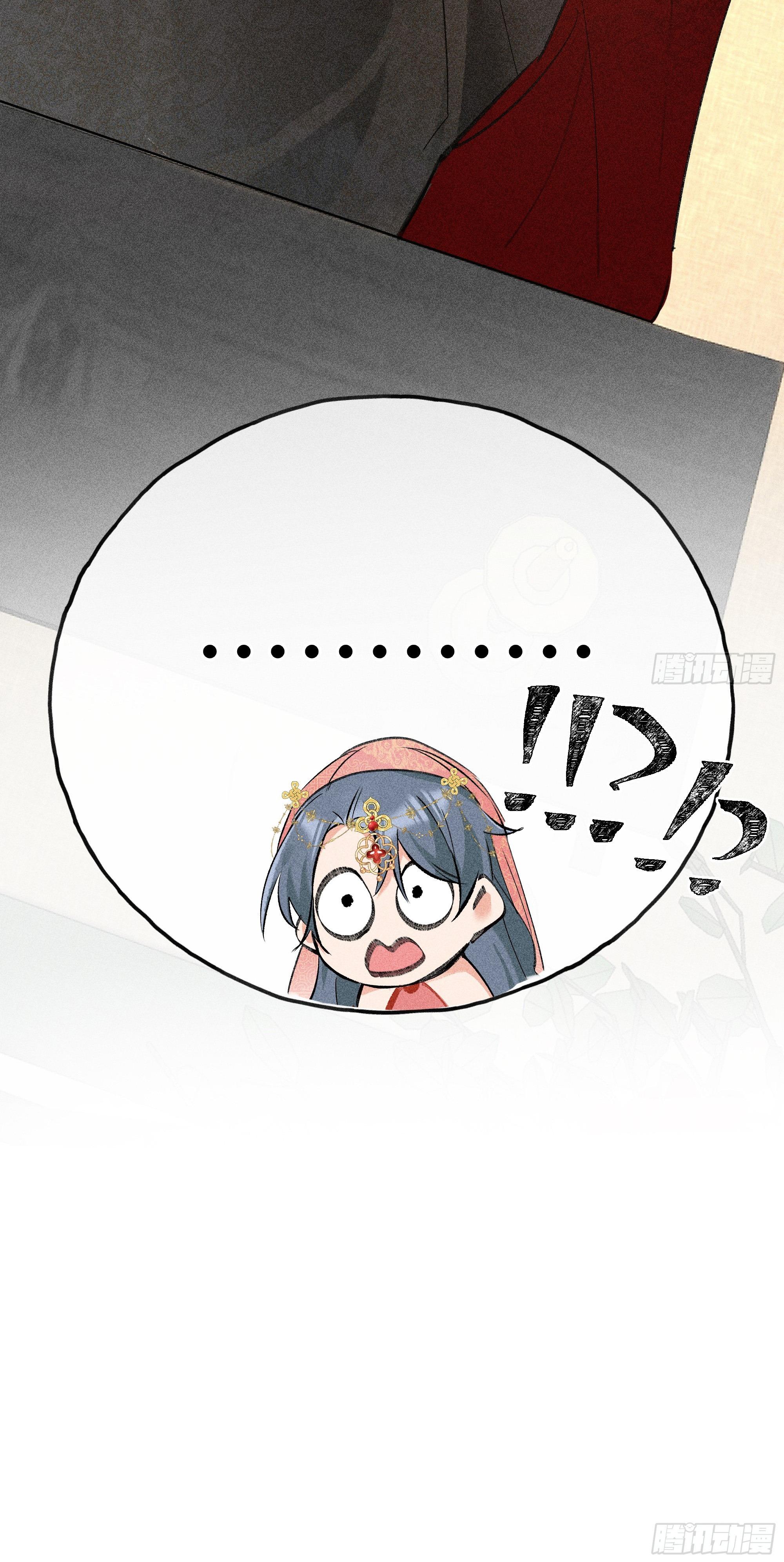 Đọc truyện Dụ địch thâm nhập - Chapter 2