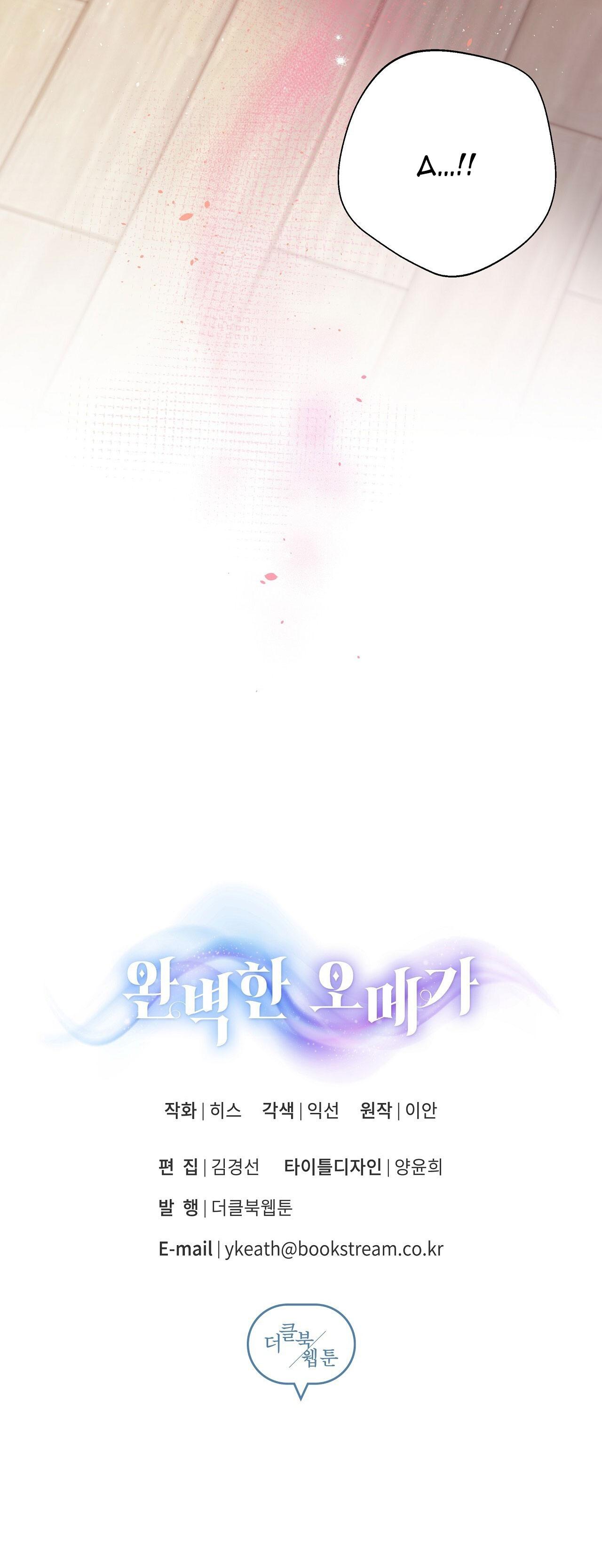 Đọc truyện OMEGA HOÀN HẢO CỦA TÔI - Chapter 5