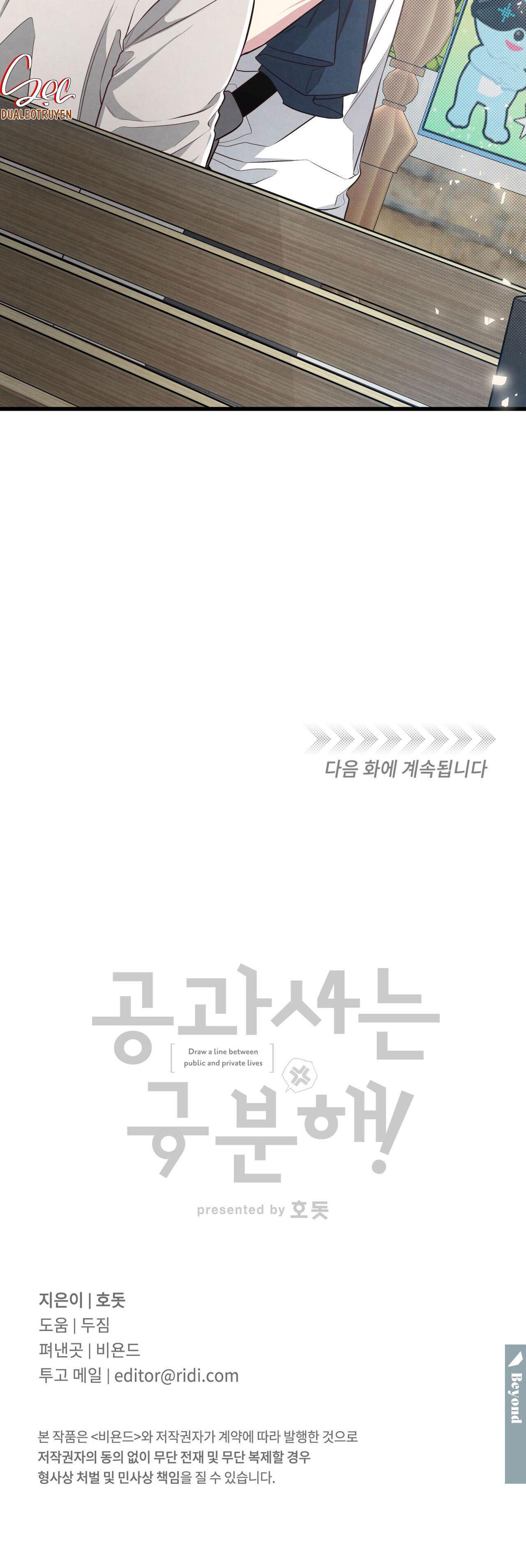 Đọc truyện CÔNG TƯ PHÂN MINH - Chapter 38