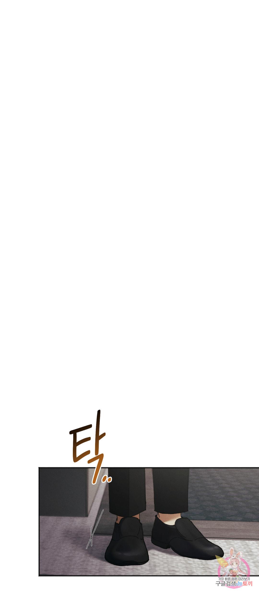 Đọc truyện Tuyển Tập Khu chung cư GwangGong - GwangGong Apartment Complex - Chapter 30