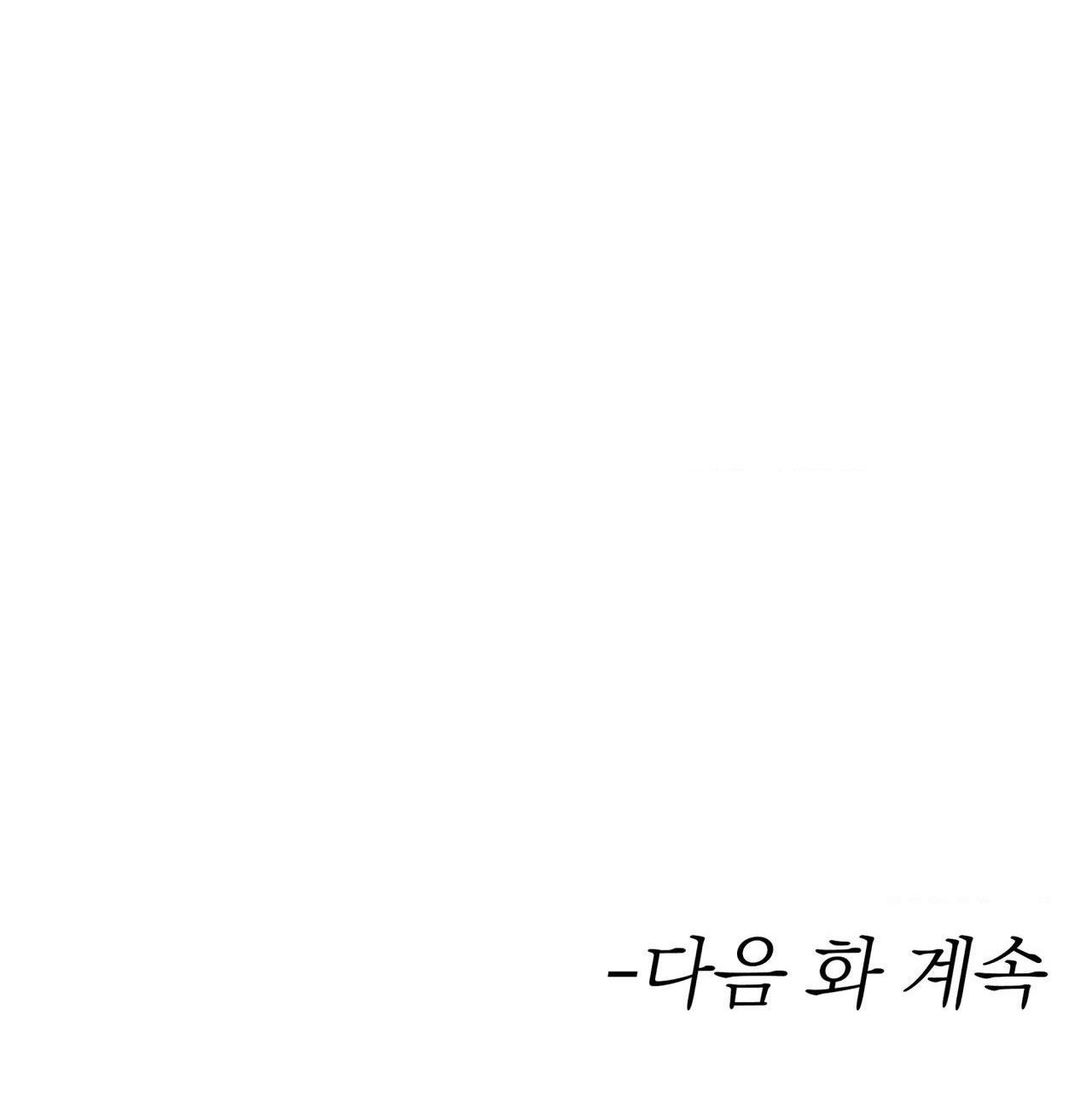 Đọc truyện LỆNH CỨU RỖI - Chapter 64