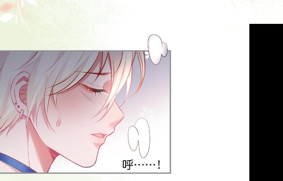 Đọc truyện Oxy gây chết người [DROP] - Chapter 59