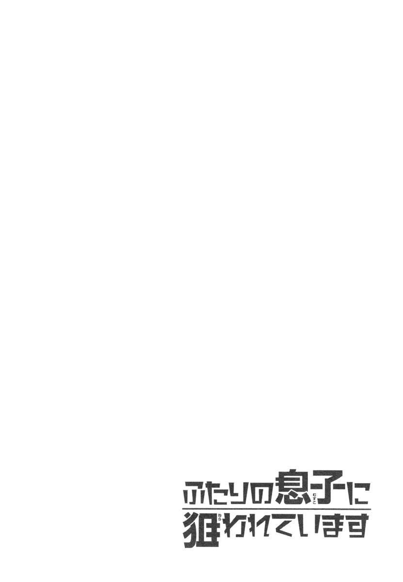 Đọc truyện Tôi Đang Bị Hai Người Con Trai Nhắm Đến - Chapter 3