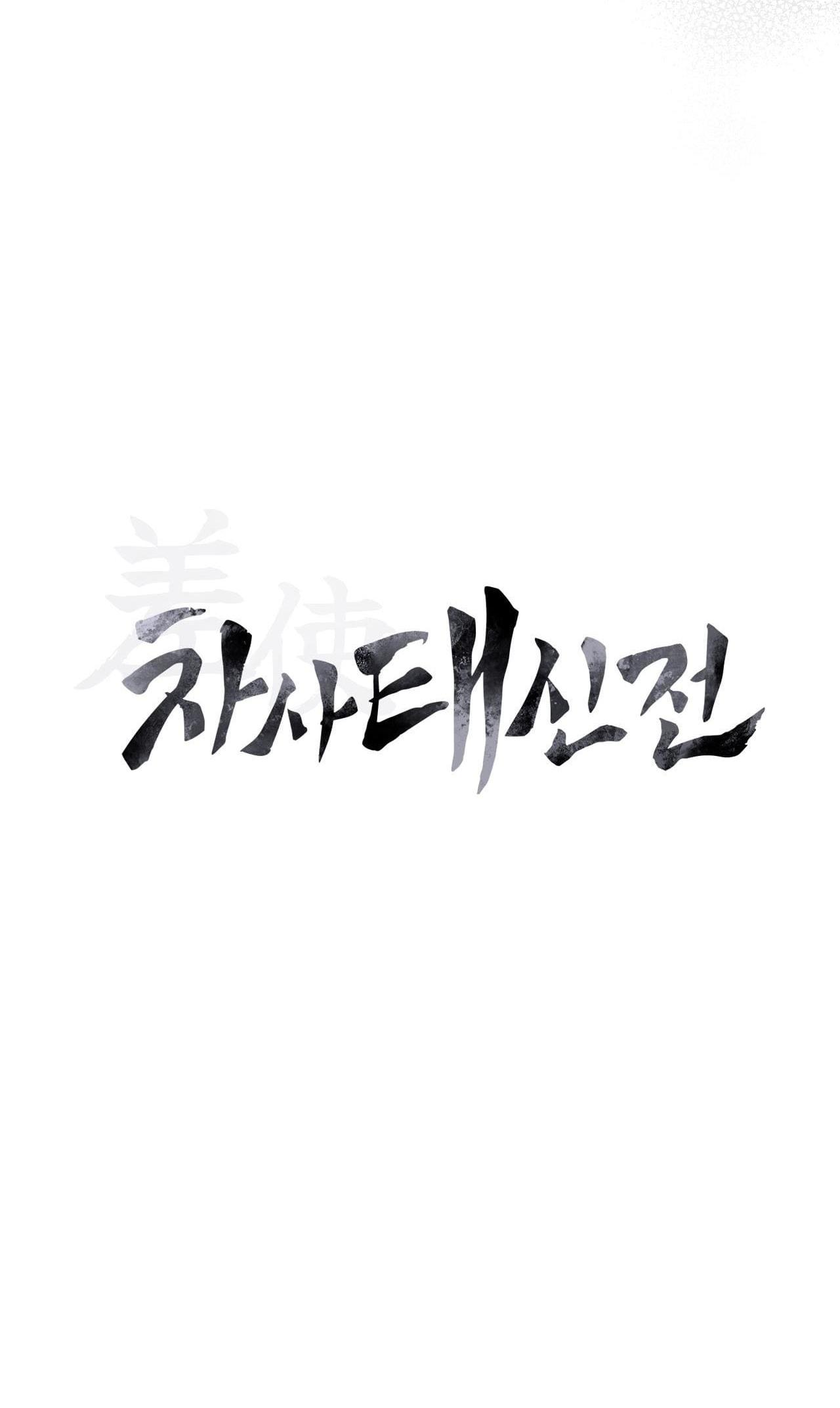 Đọc truyện SỨ GIẢ THẦN CHẾT - Chapter 8