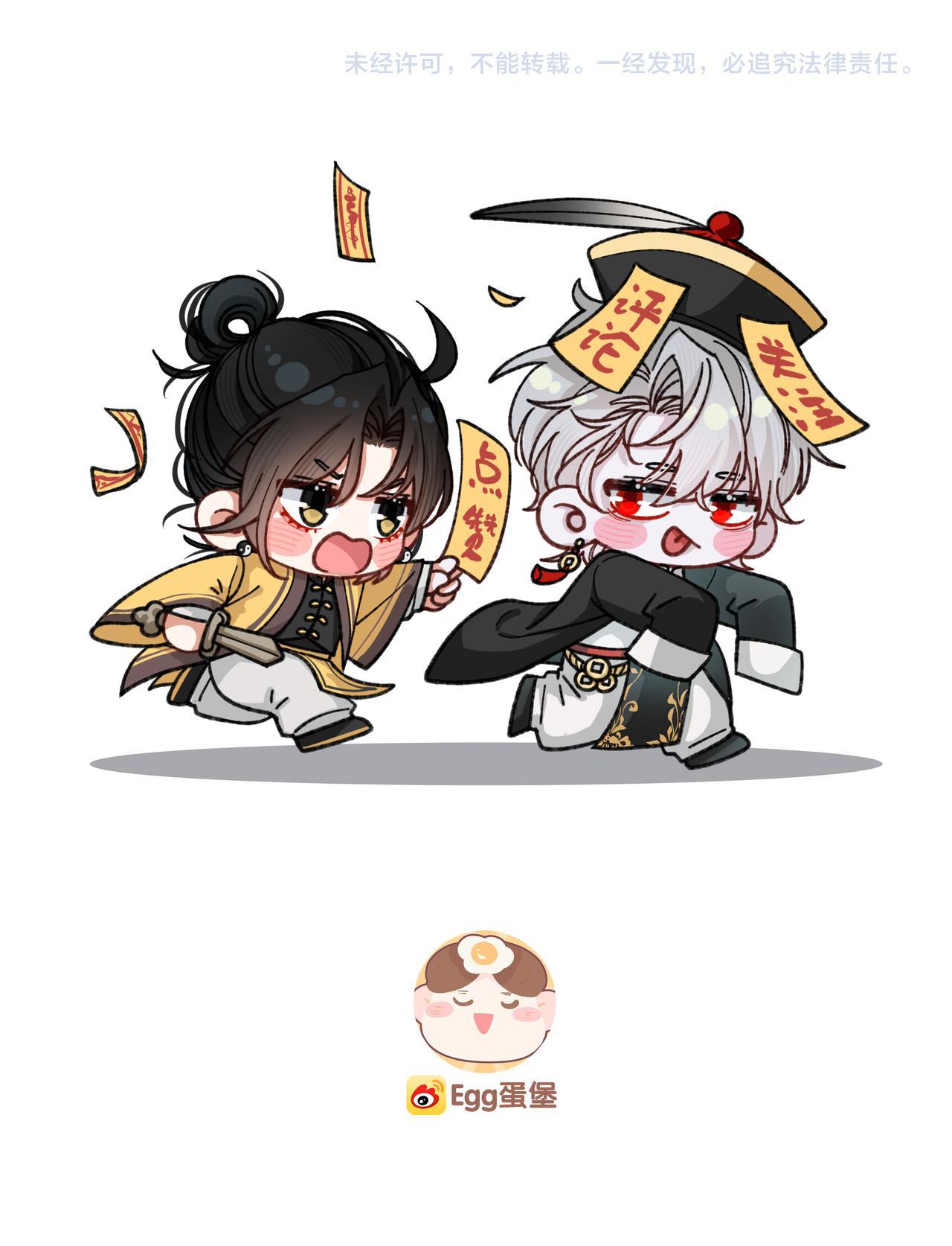 Đọc truyện VỤ BÊ BỐI NGỌT NGÀO - Chapter 7