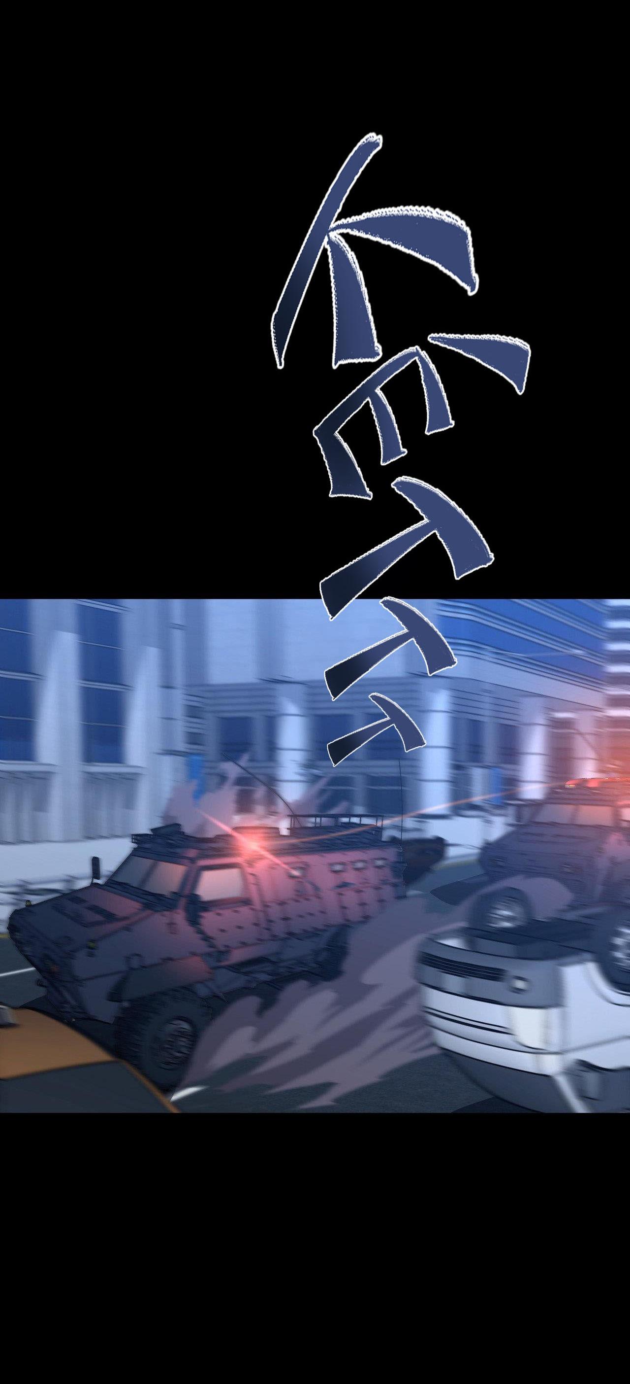 Đọc truyện |DROP| In The Deep - Chapter 1