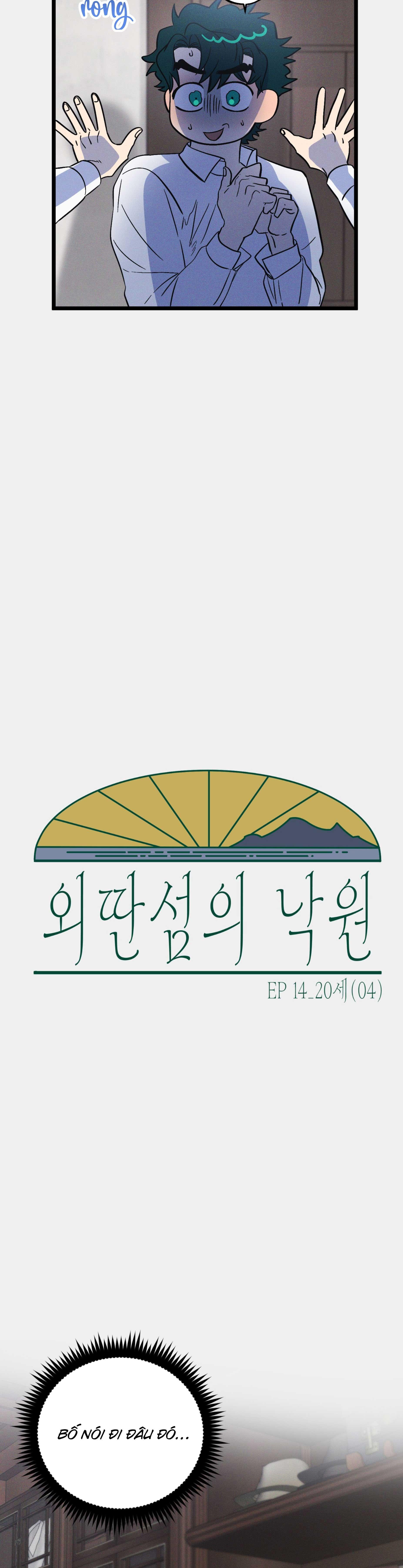 Đọc truyện THIÊN ĐƯỜNG NƠI ĐẢO HOANG - Chapter 14