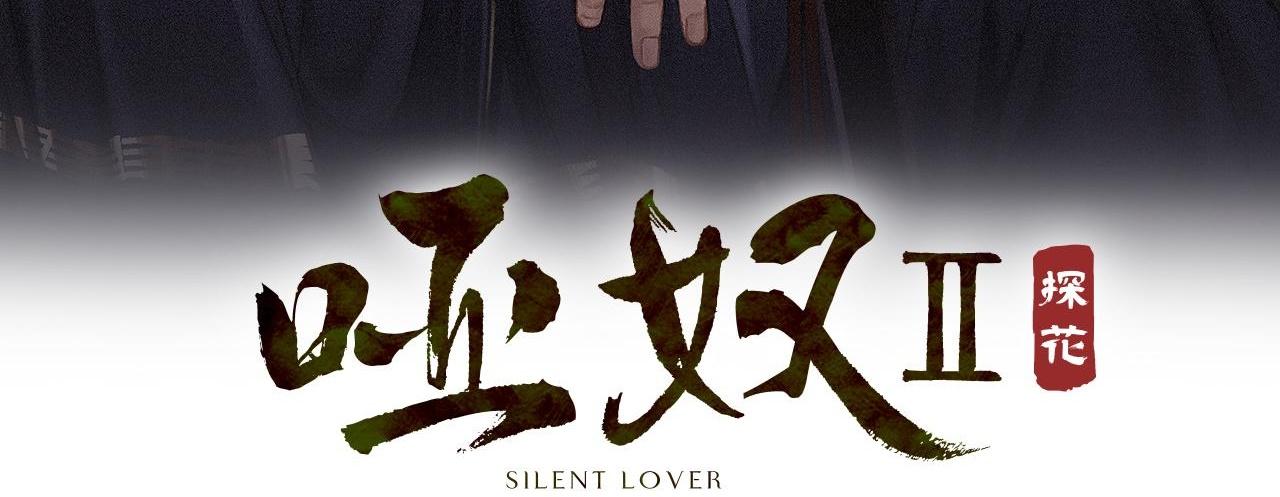 Đọc truyện Á NÔ 2 - THÁM HOA - Chapter 50