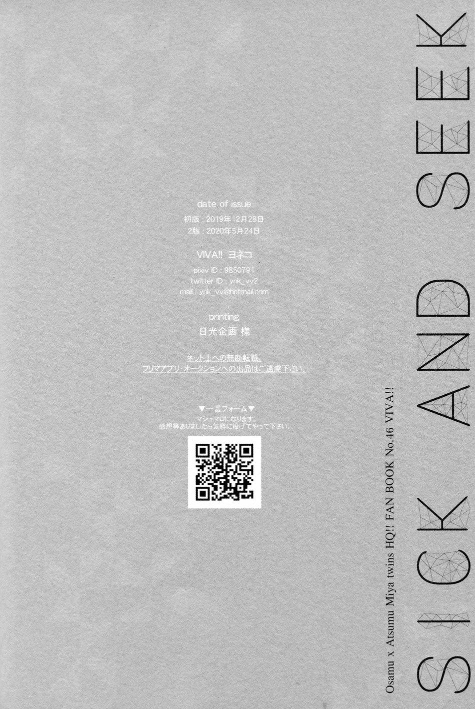 Đọc truyện ONESHOT/DOUJINSHI Theo Yêu Cầu - Chapter 37