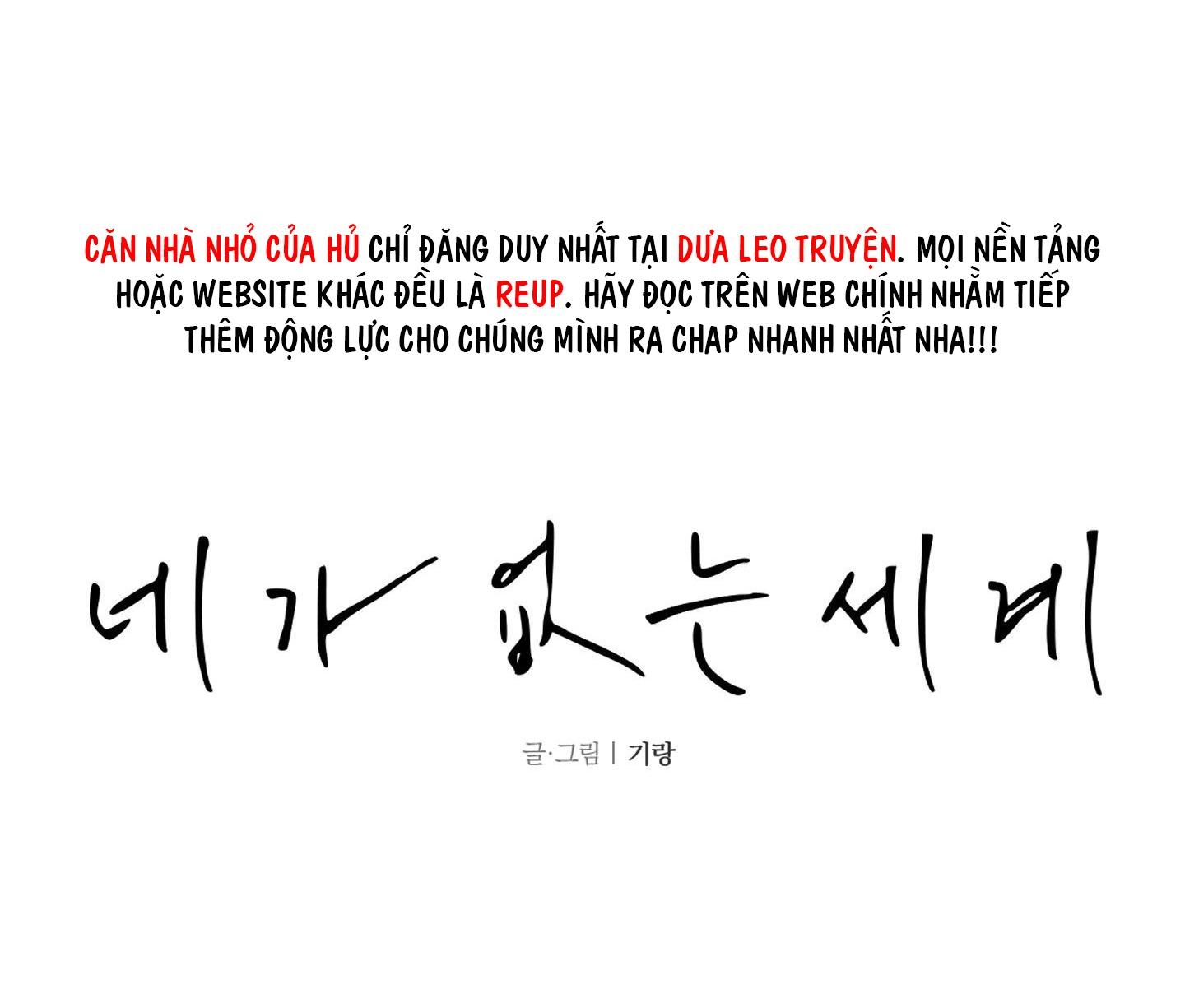 Đọc truyện THẾ GIỚI KHI MẤT ĐI EM - Chapter 73