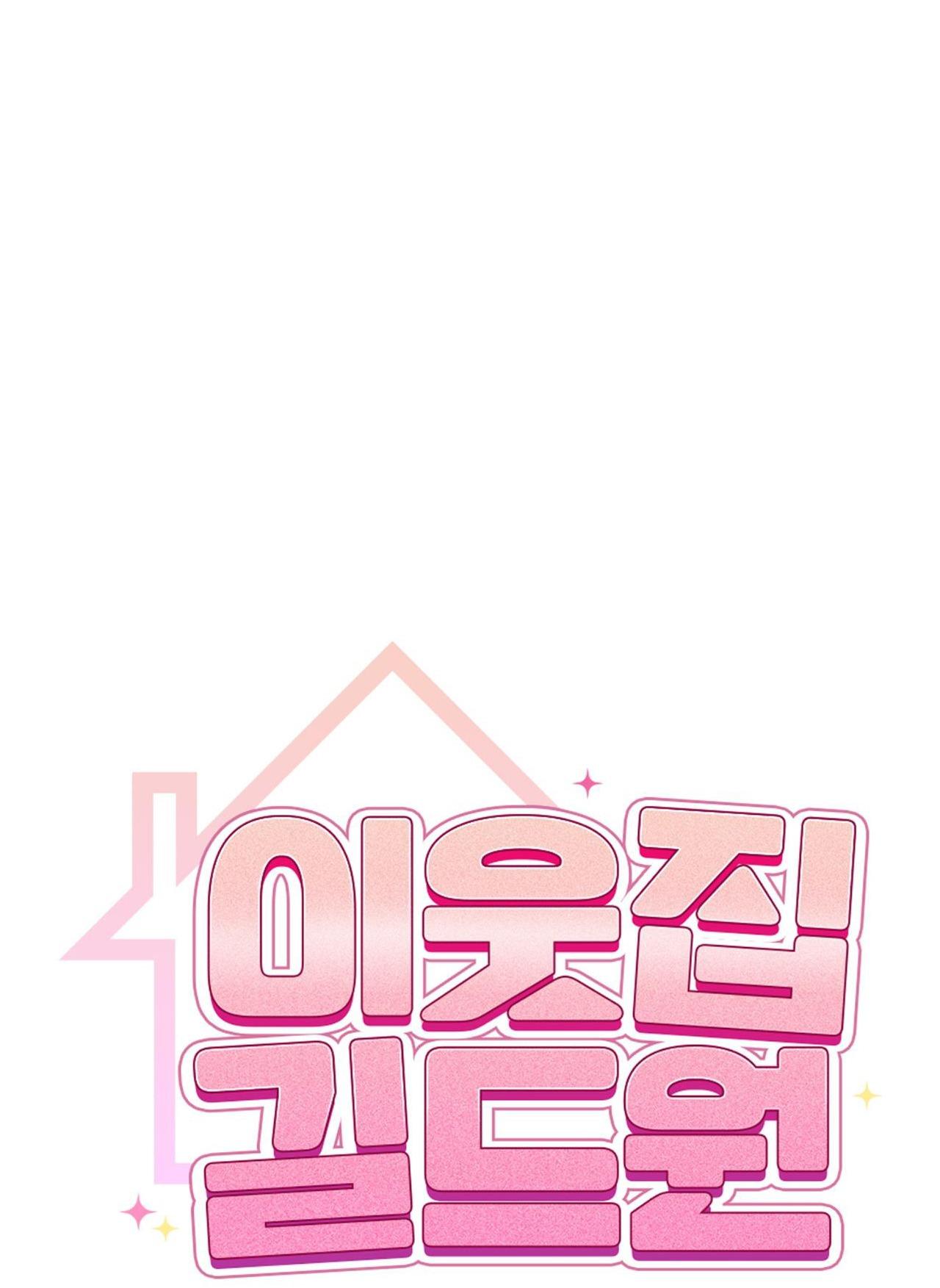 Đọc truyện Guild member - Chapter 67