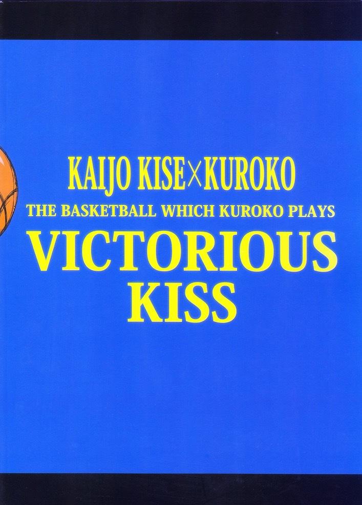 Đọc truyện Doujinshi của Kuroko no basket ball - Chapter 2
