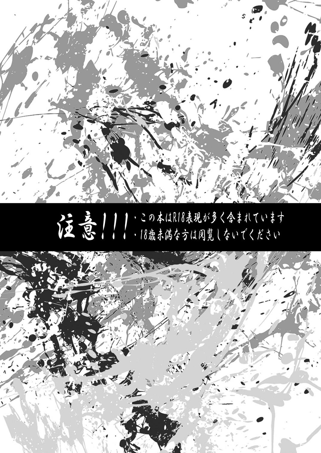 Đọc truyện Cưng mà nói - Chapter 7