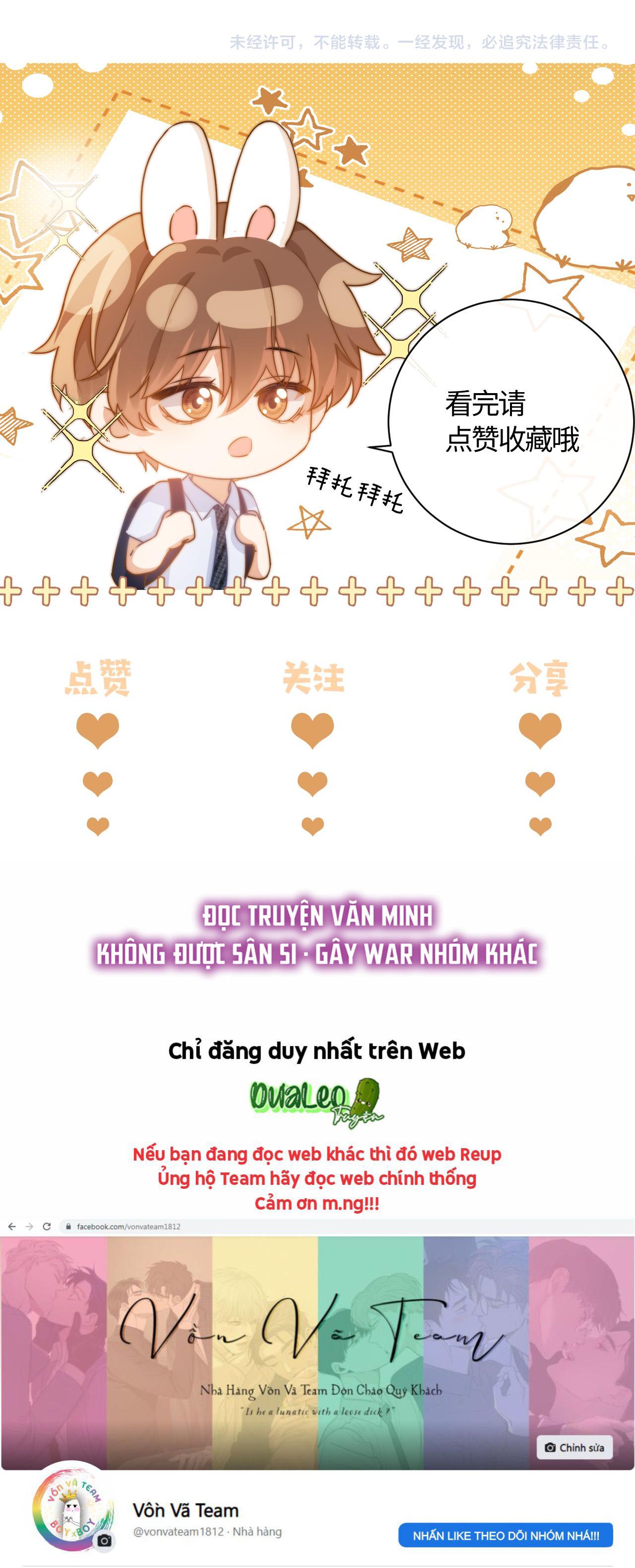 Đọc truyện (Drop) Chất Dị Ứng Cực Cute - Chapter 43