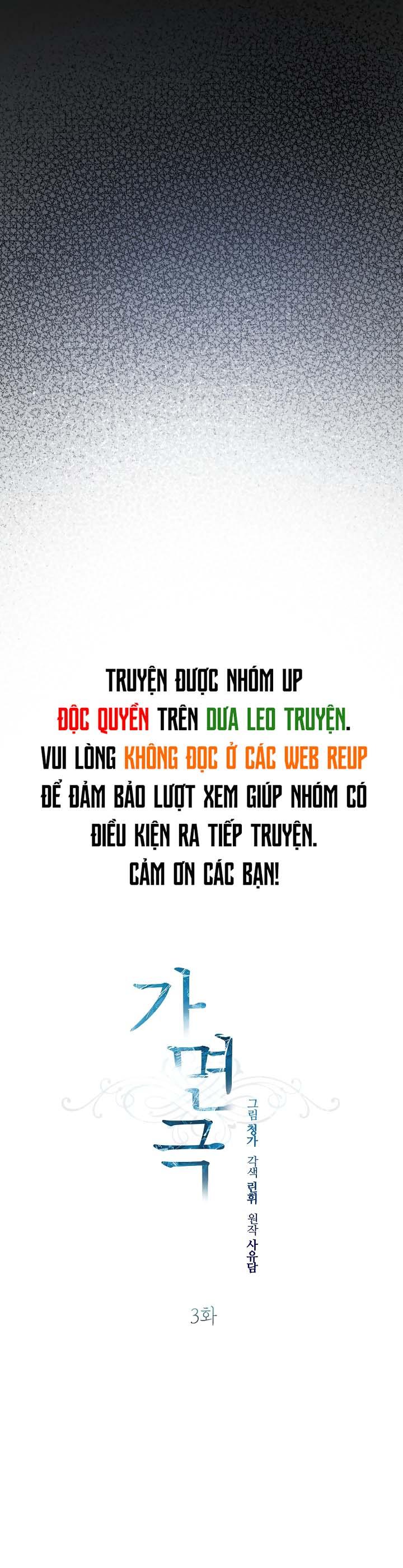 Đọc truyện  Masquerade - Chapter 3