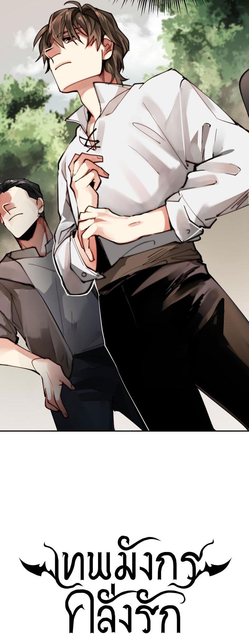 Đọc truyện KHI LONG THẦN RƠI VÀO LƯỚI TÌNH - Chapter 7