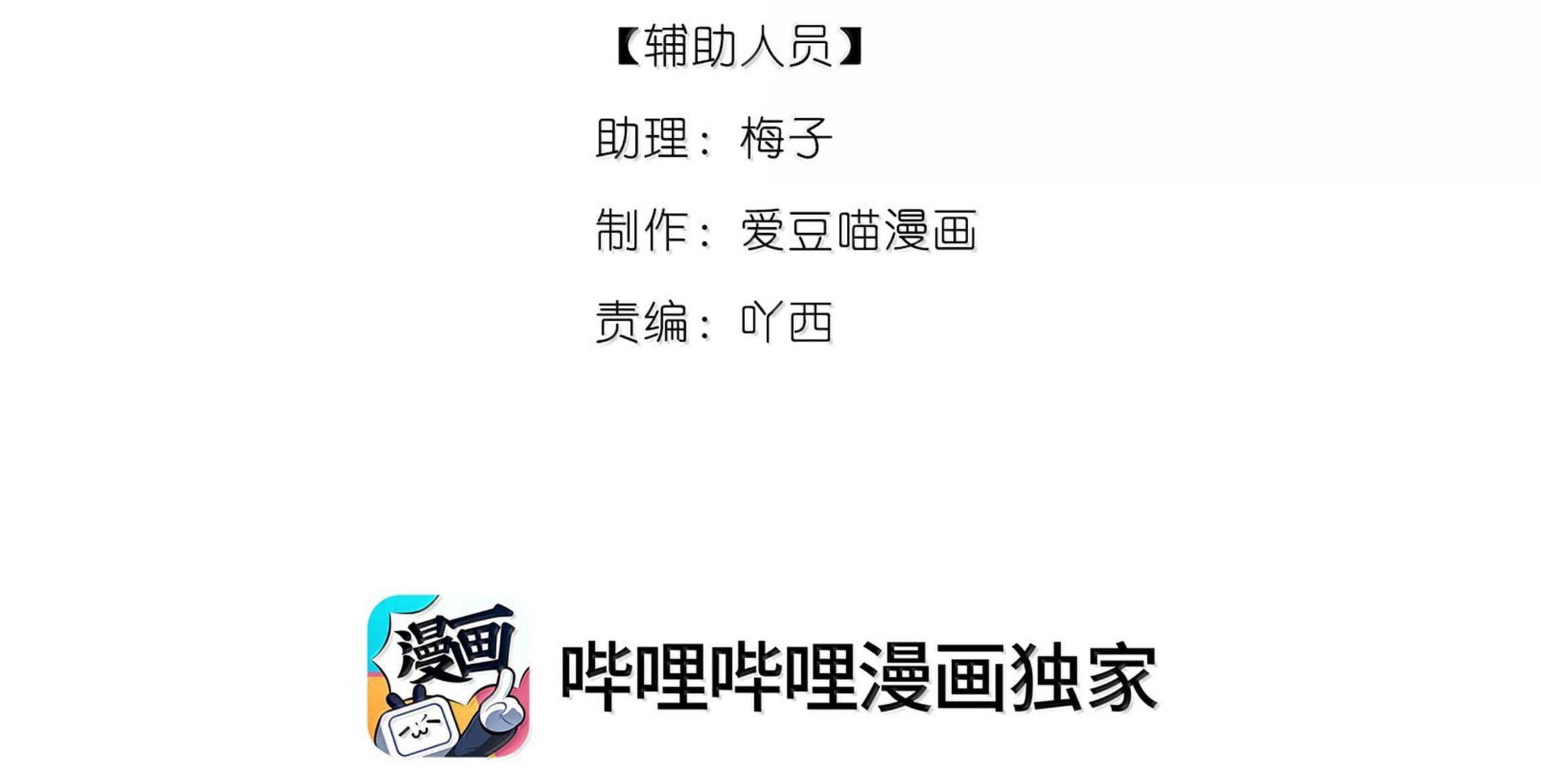 Đọc truyện Quan Hệ Đói Khát - Chapter 12