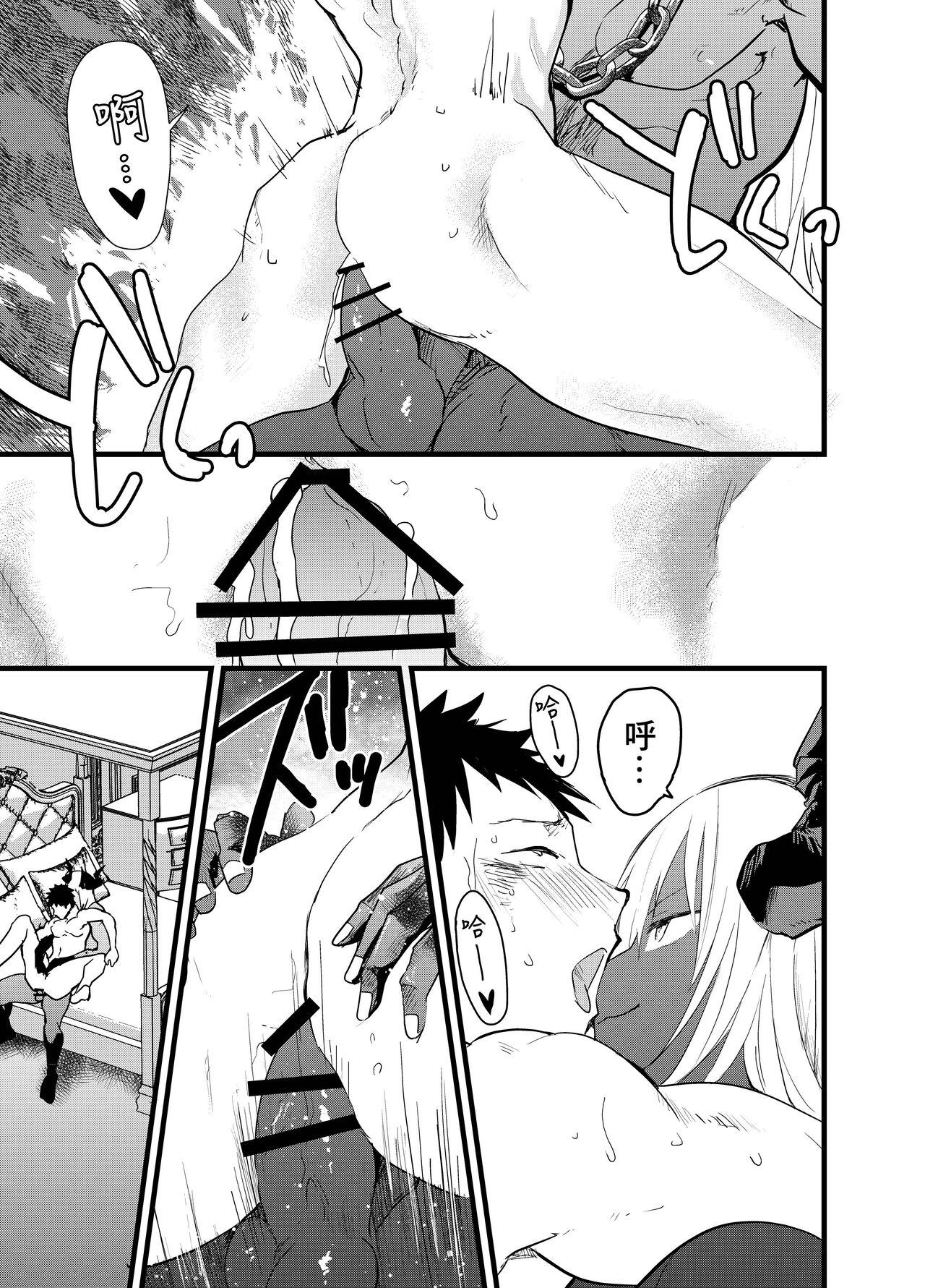 Đọc truyện Cưng mà nói - Chapter 175.2