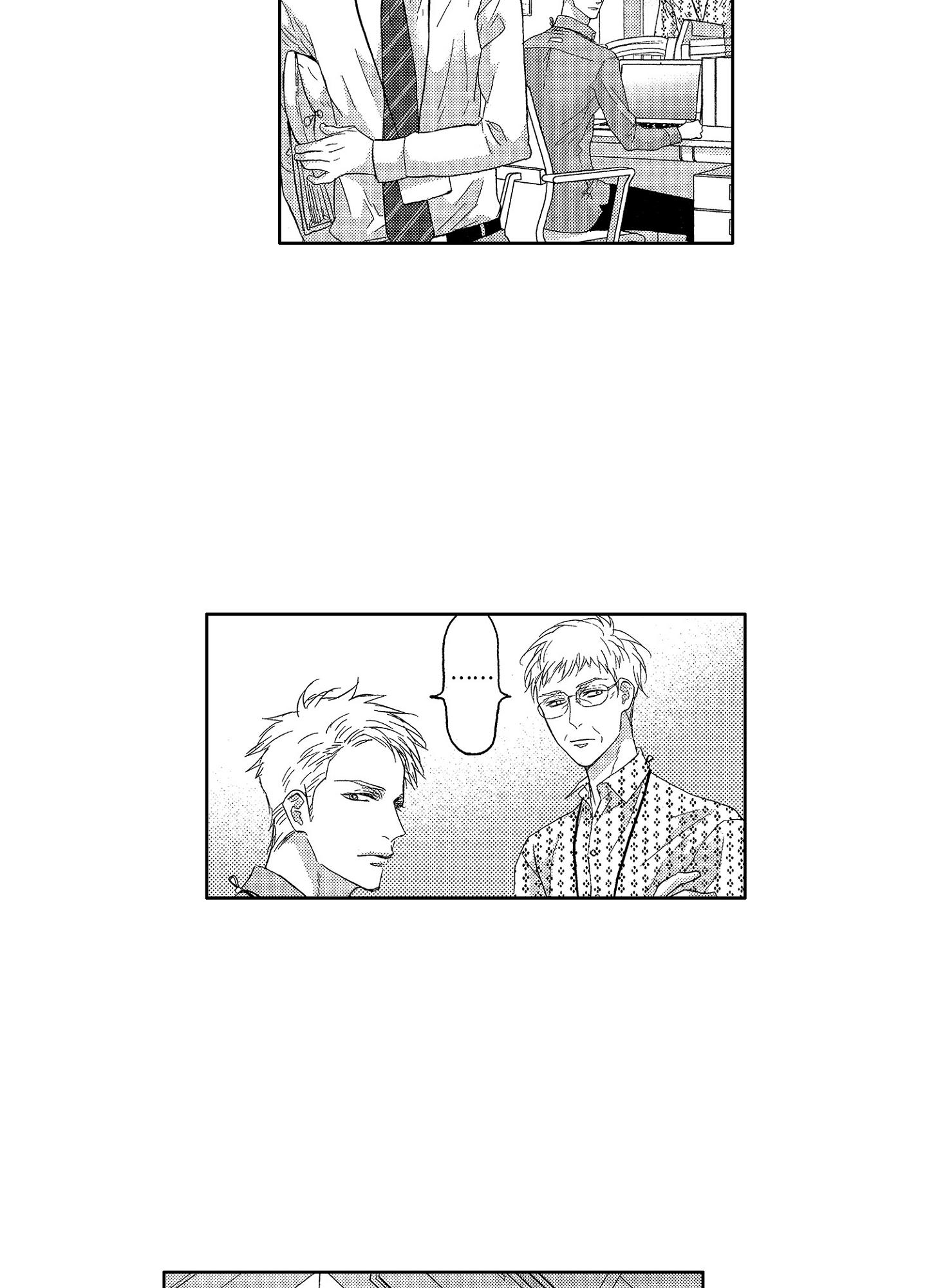 Đọc truyện NỤ HÔN CỦA BABA - Chapter 15