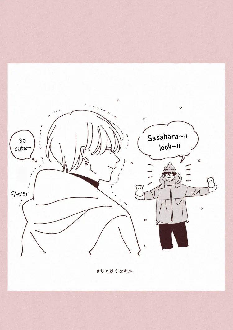 Đọc truyện SUEHIRO Machi Chiguhagu na Kiss - Chapter 6