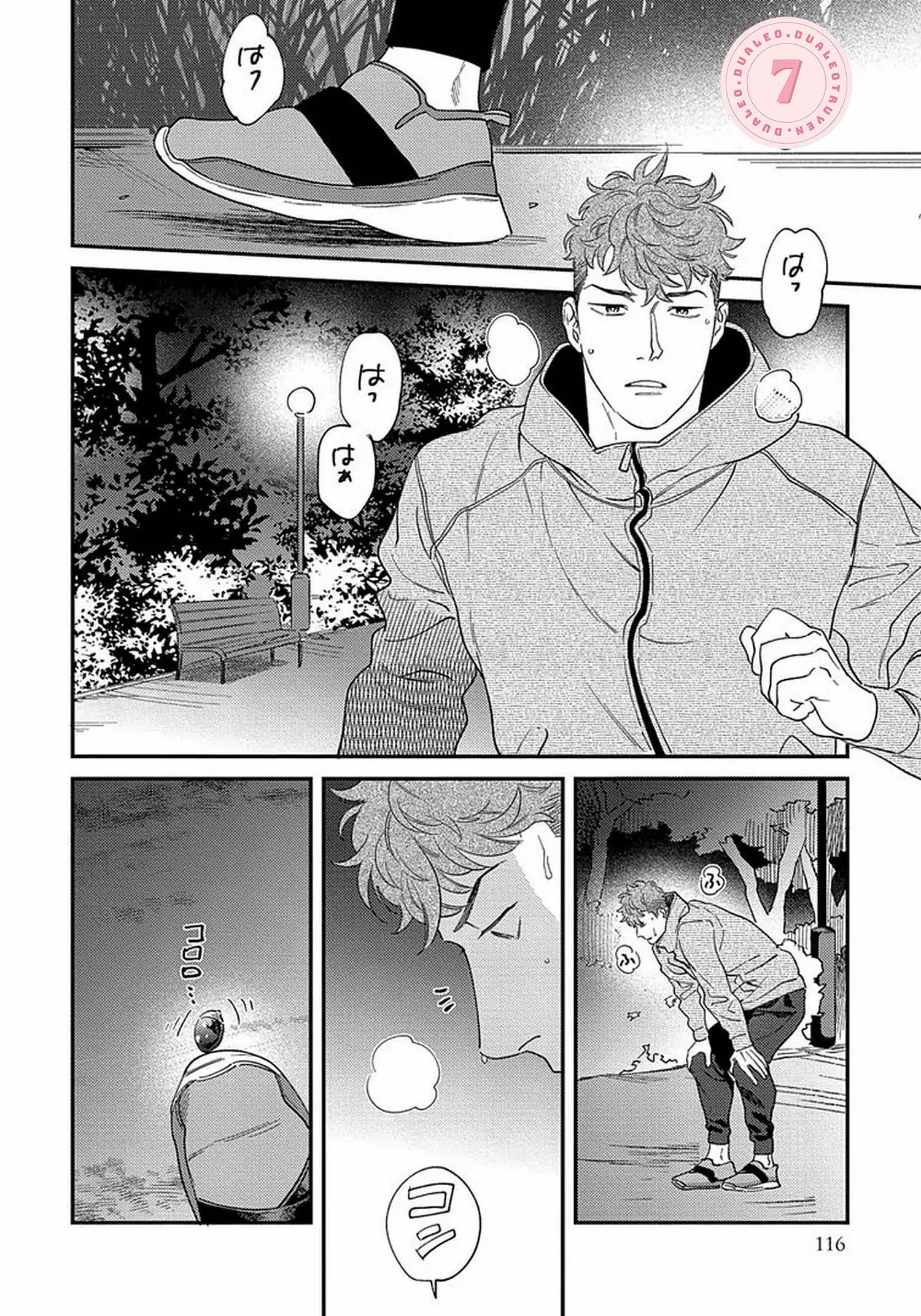 Đọc truyện [Hoàn] Boku no Omawari-san - Chapter 14