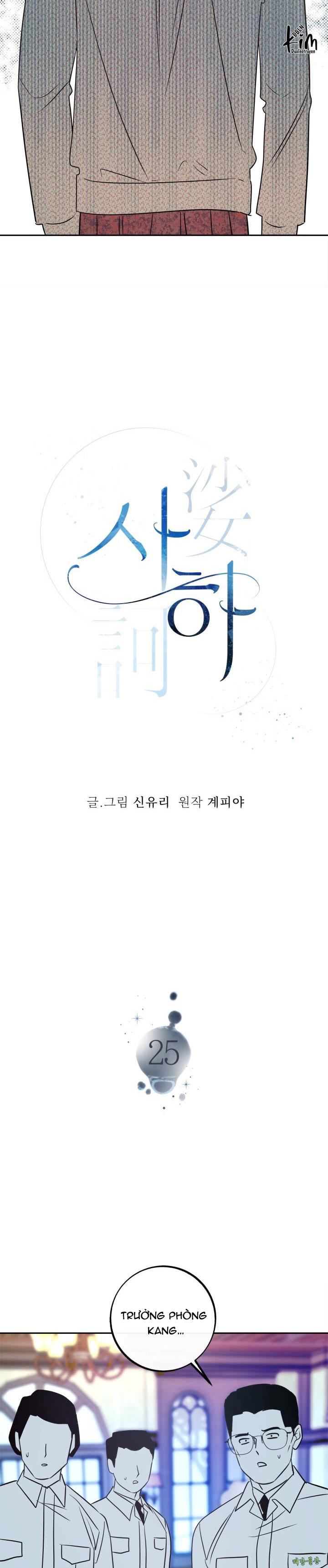 Đọc truyện Sa Ha (Anh dâu x em chồng) - Chapter 25