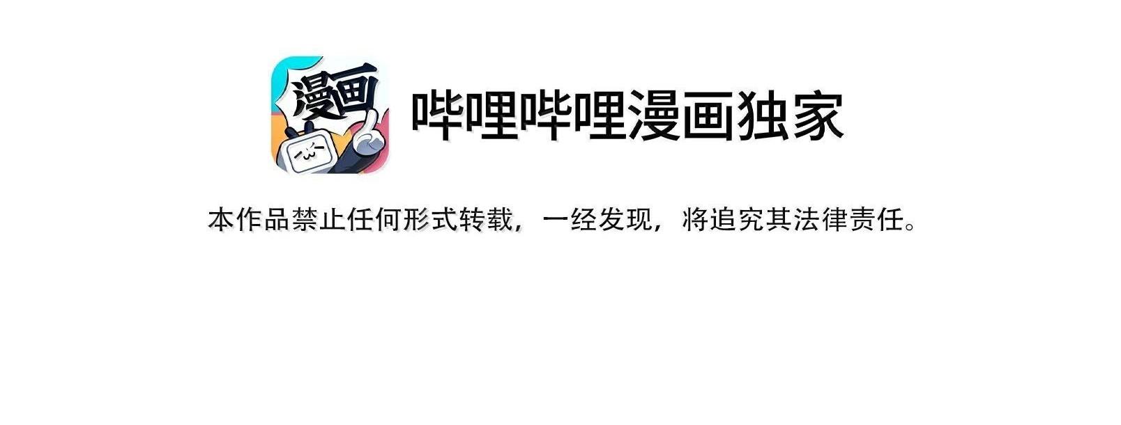 Đọc truyện Trường Cấp Ba Sơn Hải - Chapter 101