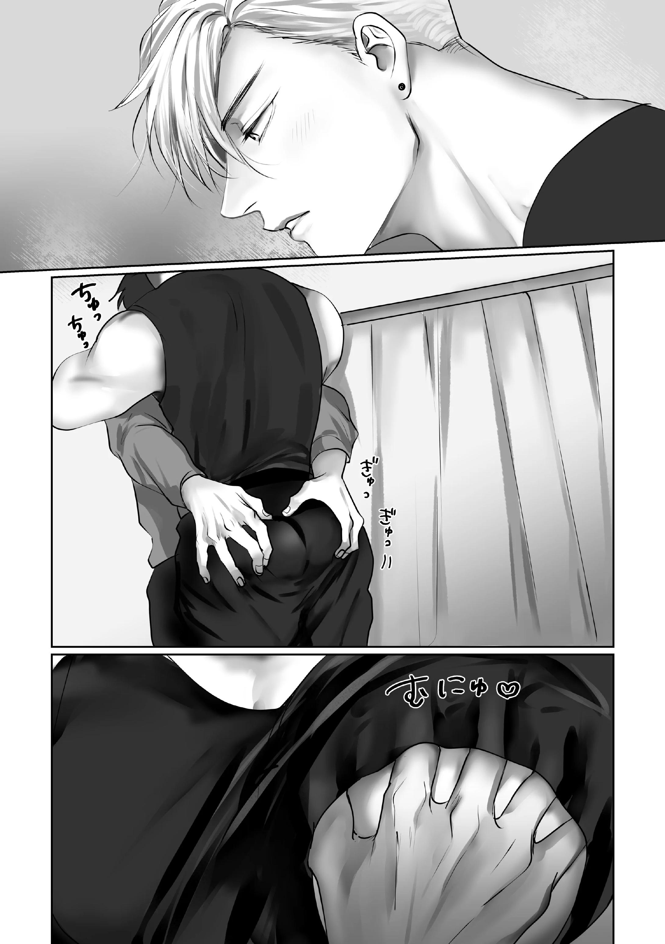 Đọc truyện Nói Lời Yêu Em - Chapter 1