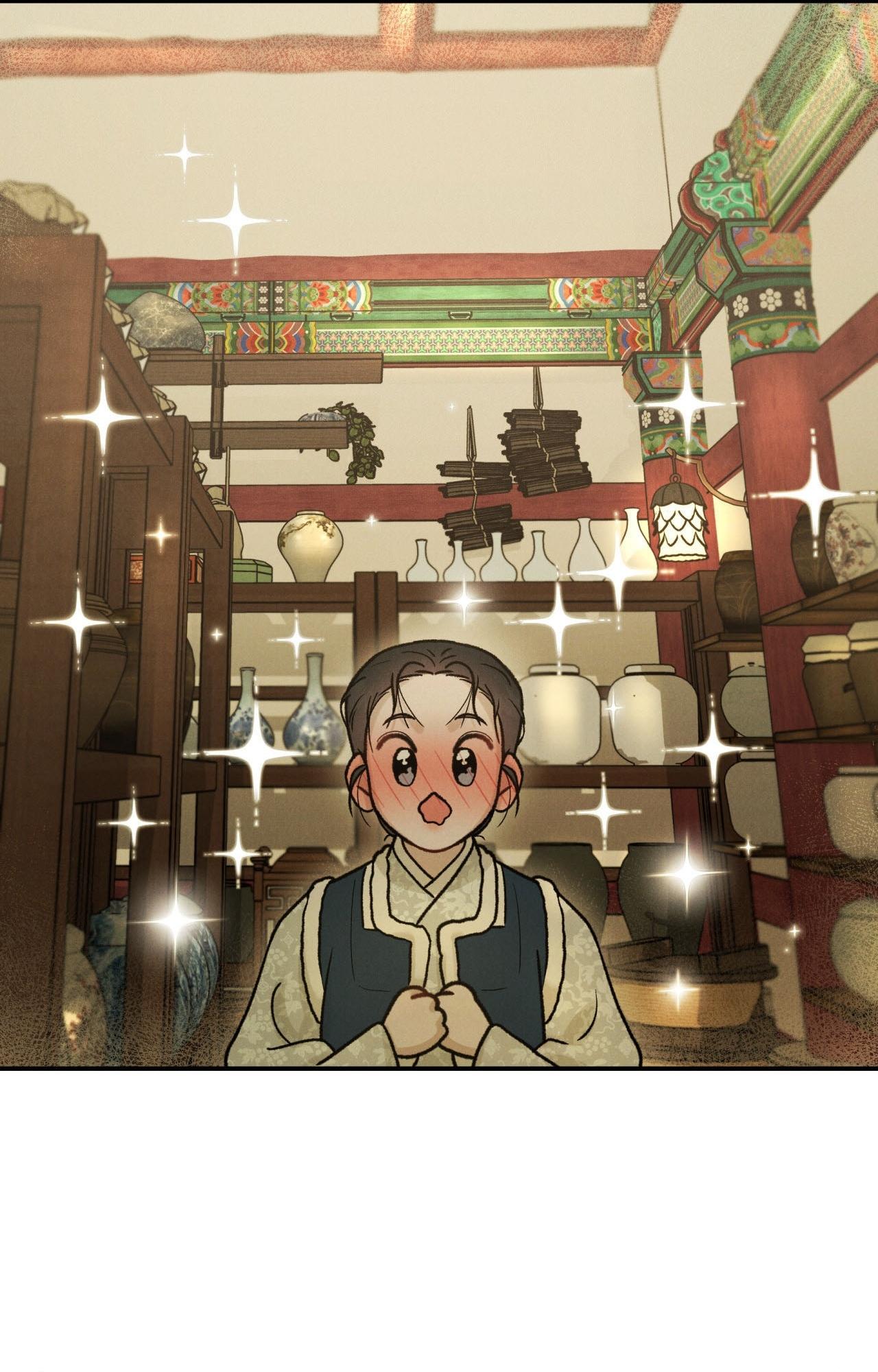 Đọc truyện  GALE OF THE GOD - Chapter 12