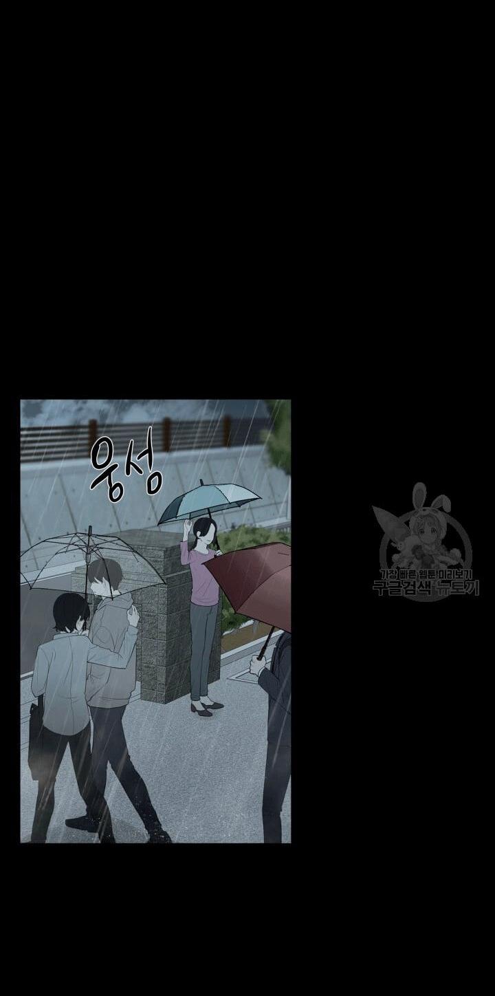 Đọc truyện Song Trùng - Chapter 8