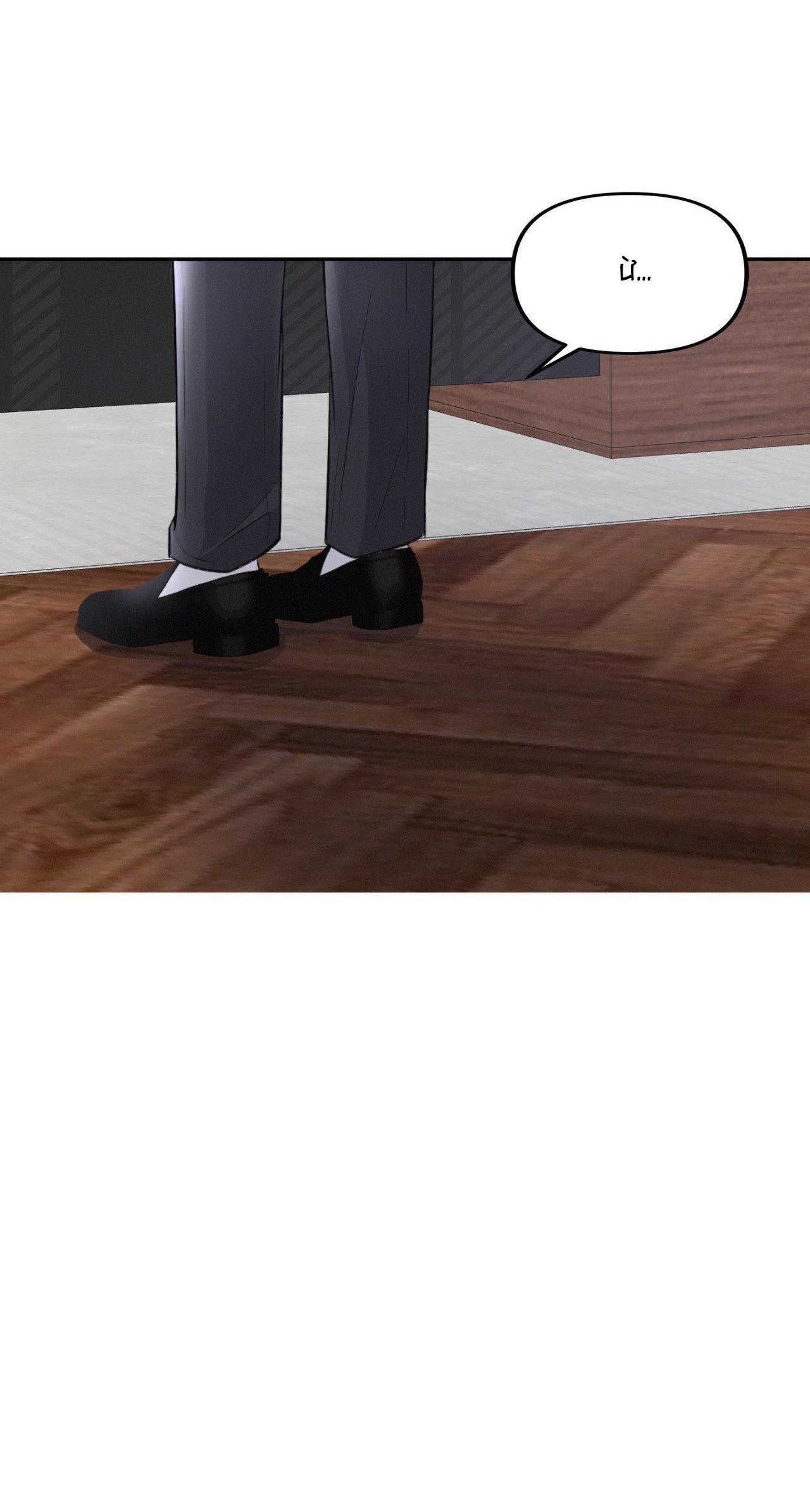 Đọc truyện THỎA THUẬN THỨ HAI - Chapter 1