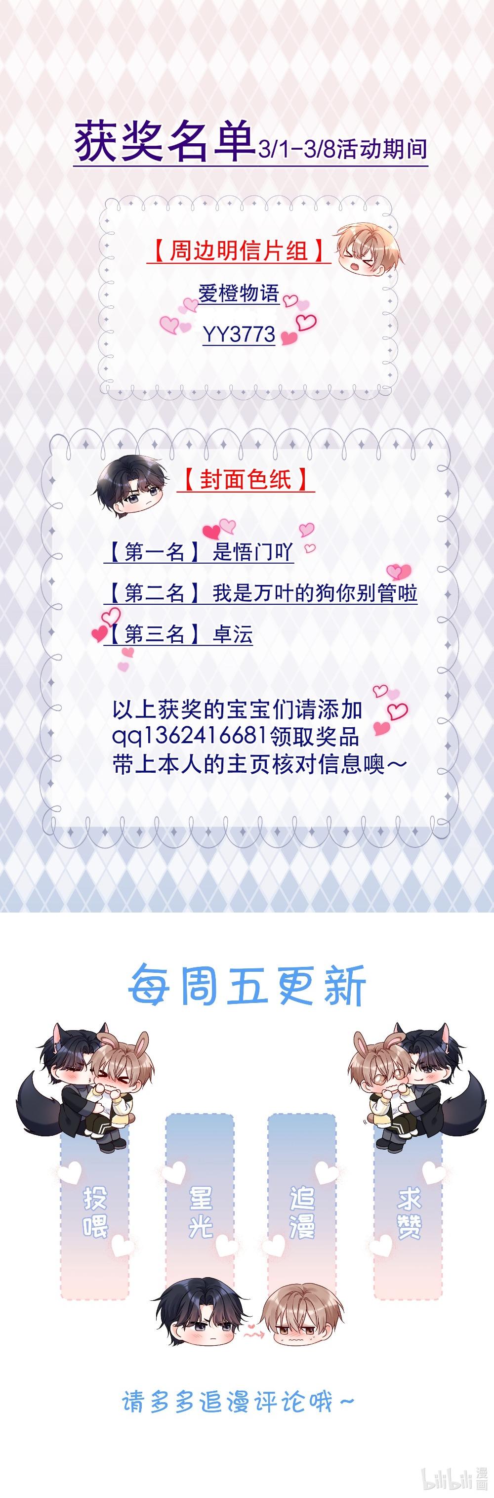 Đọc truyện Điệu Waltz Đầu Hạ - Chapter 4