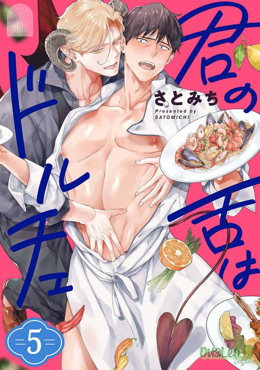 Đọc truyện Chiếc lưỡi của anh đúng là món khai vị tuyệt hảo - Chapter 5