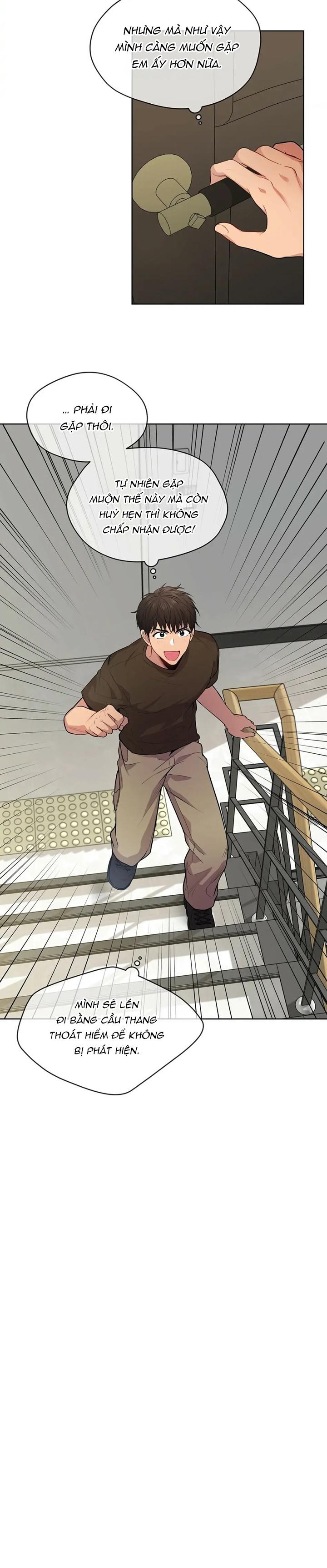 Đọc truyện Passion - Chapter 17