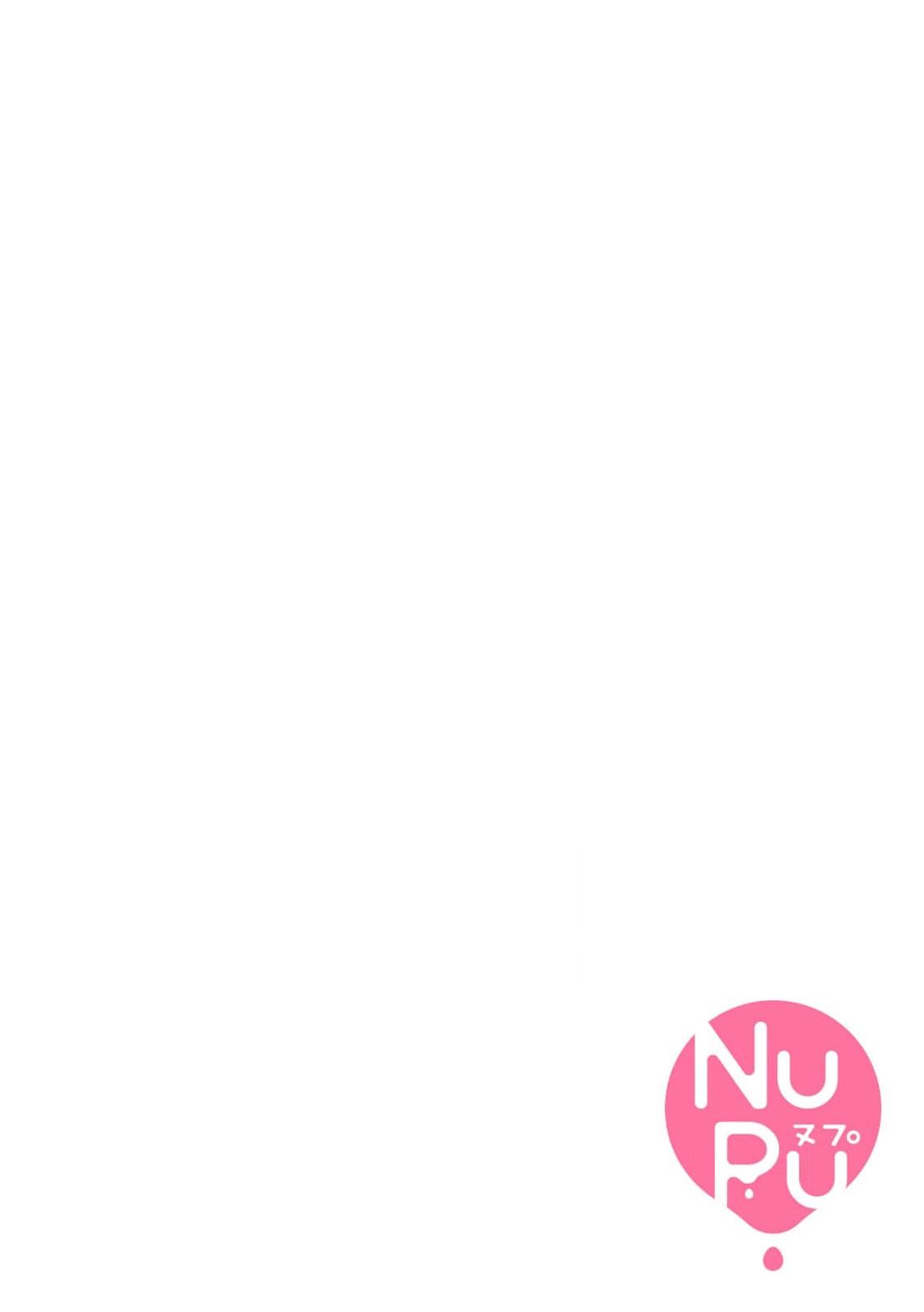 Đọc truyện Katakoi Stakeholder - Chapter 1
