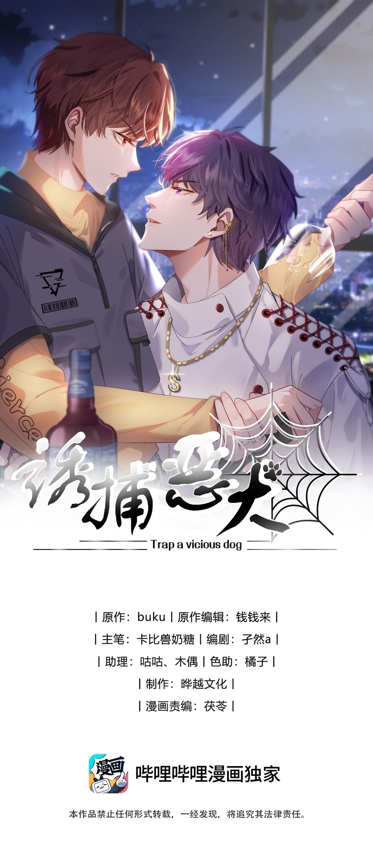 Đọc truyện (END) Gài Bẫy Ác Khuyển - Chapter 46