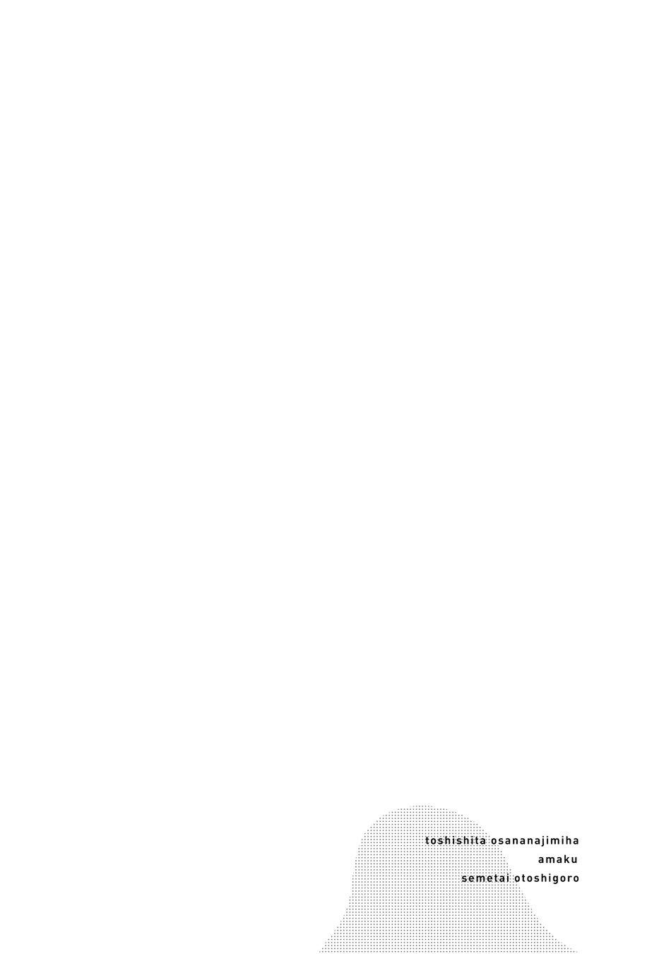 Đọc truyện Toshishita Osananajimi wa Amaku Semetai Otoshigoro - Chapter 3