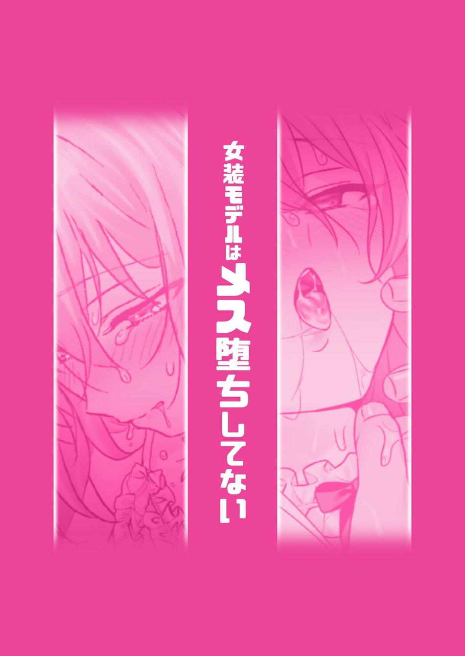 Đọc truyện TUYỂN TẬP BDSM CHỊT CHỌT - Chapter 228