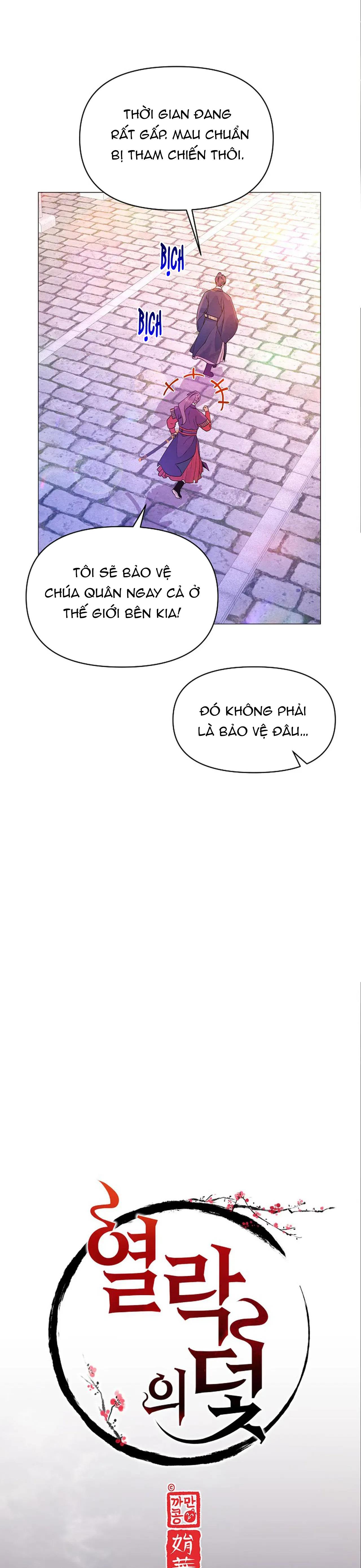 Đọc truyện (ABO) CÁI BẪY CỦA DỤC VỌNG - Chapter 2