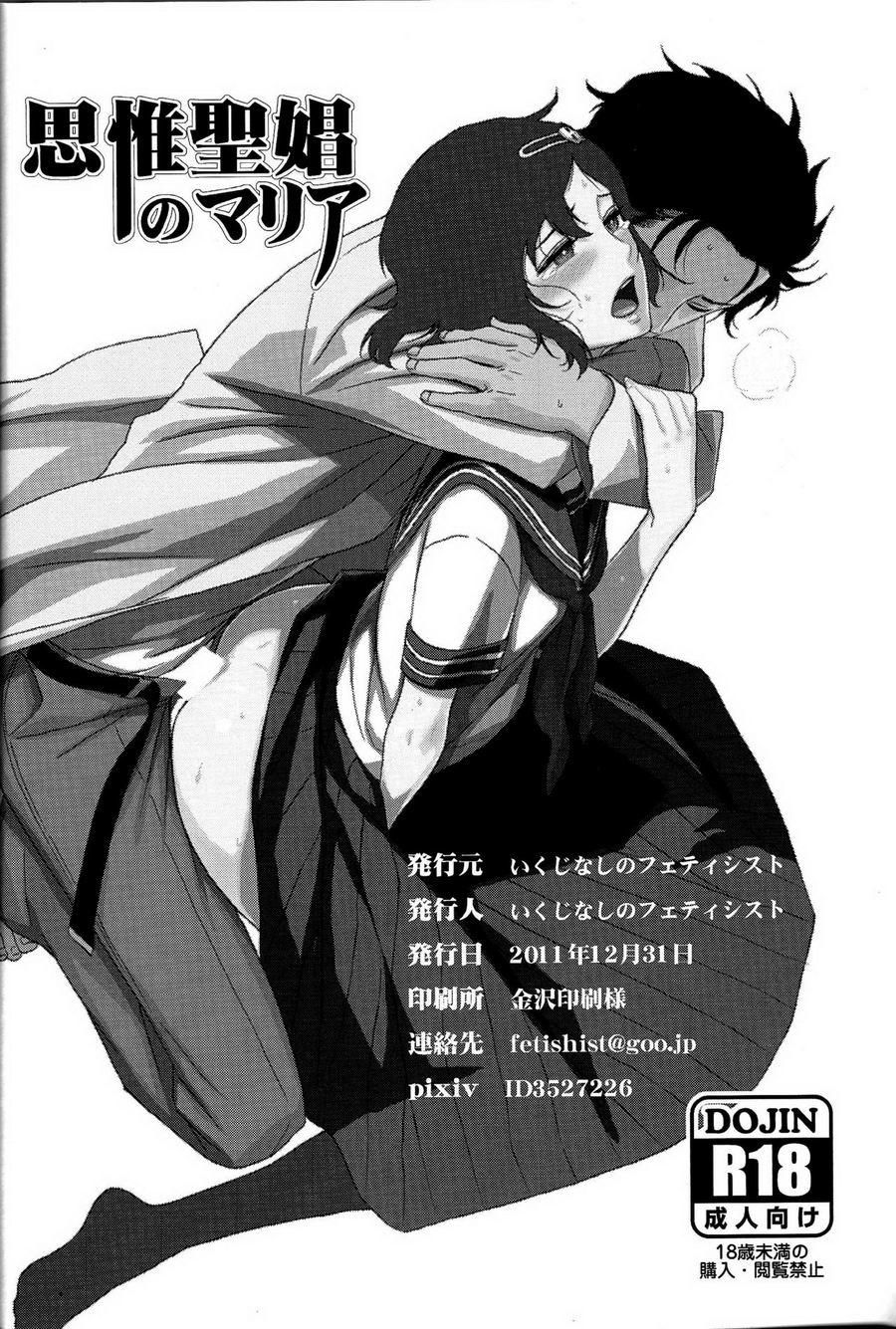 Đọc truyện TUYỂN TẬP BDSM CHỊT CHỌT - Chapter 134.2