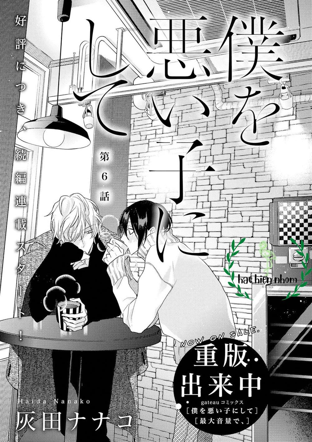 Đọc truyện Biến tôi thành một cậu bé hư - Chapter 6