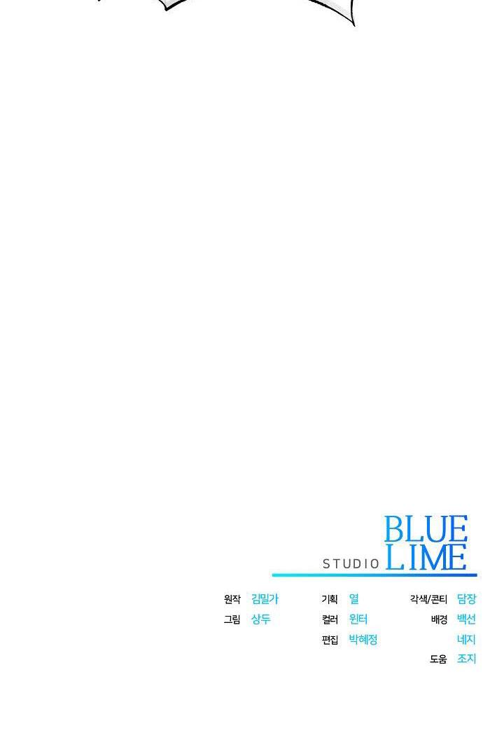 Đọc truyện ROMANCE NOT ROMANTIC - Chapter 13