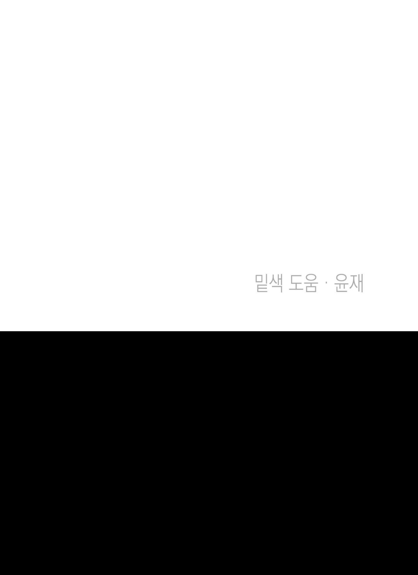 Đọc truyện  NGÔI NHÀ DỊ THƯỜNG - Chapter 25