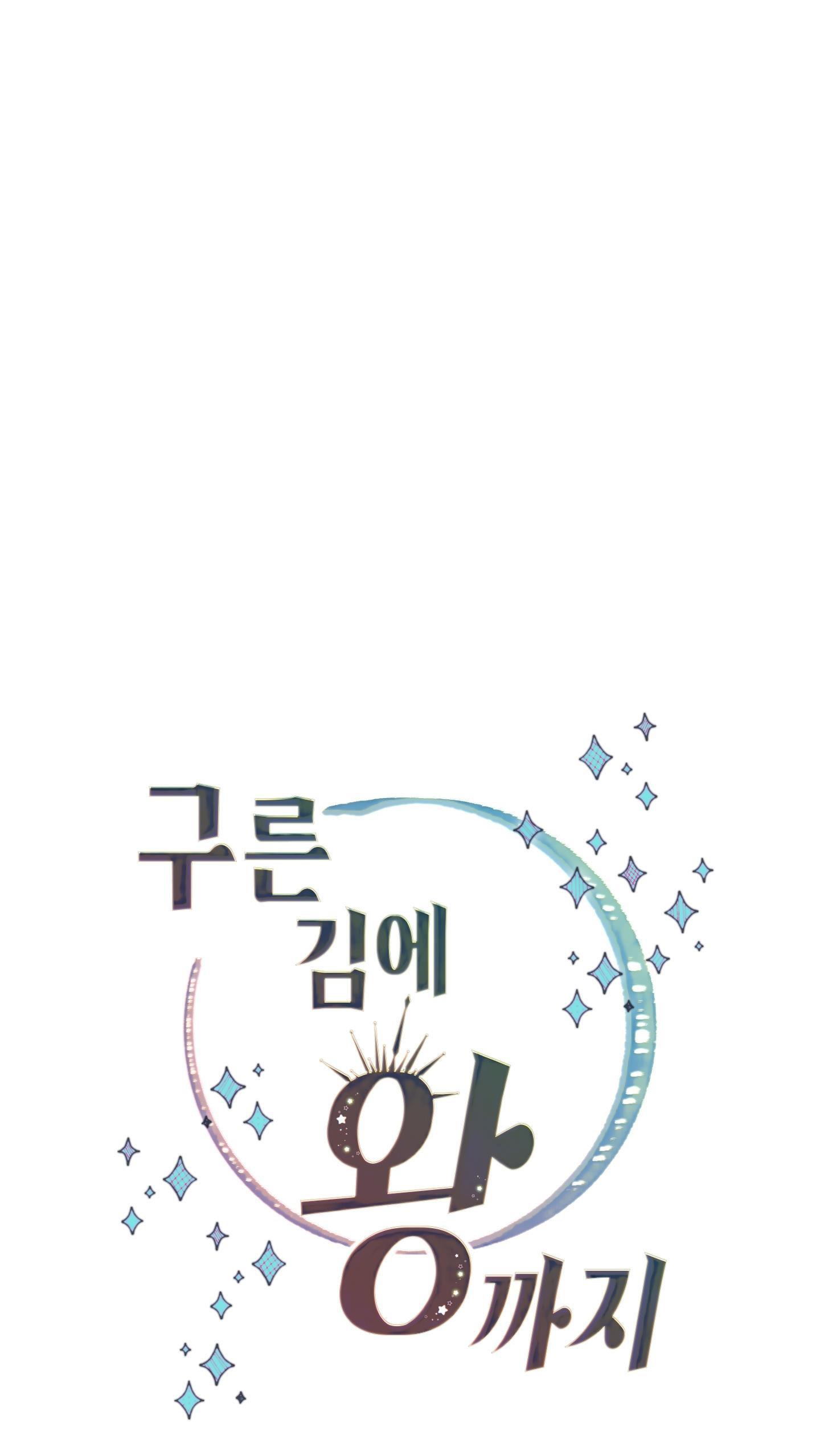 Đọc truyện (NP) TRỞ THÀNH VUA CÔNG LƯỢC - Chapter 53