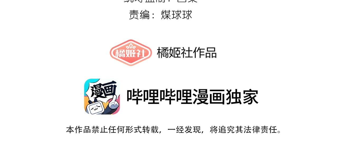 Đọc truyện Dư sinh vi kì - Chapter 28